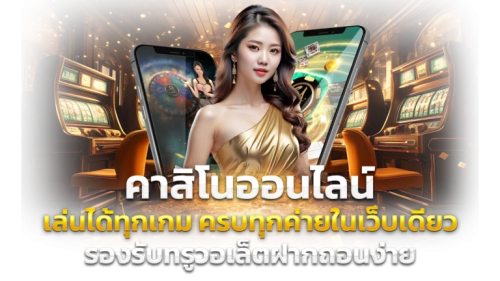 MG99CLUB เว็บพนันออนไลน์ครบวงจร อันดับ1 ในไทย | mg99club
